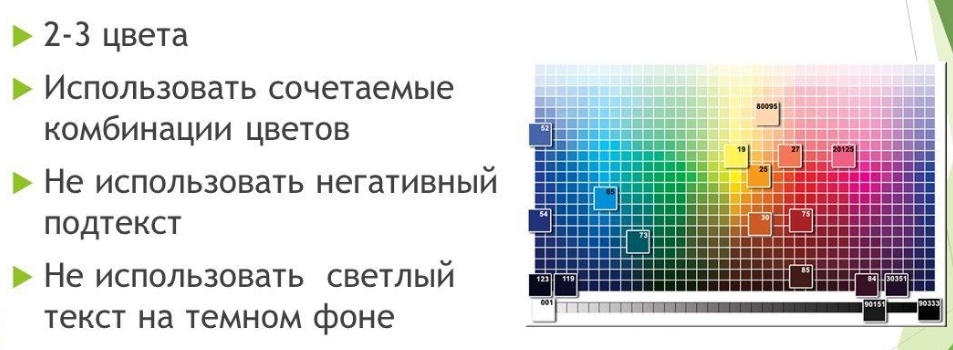 фон презентация