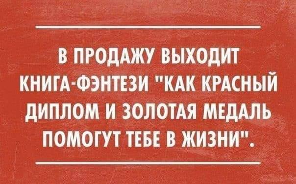 Как найти работу после вуза? Советы молодым специалистам без опыта